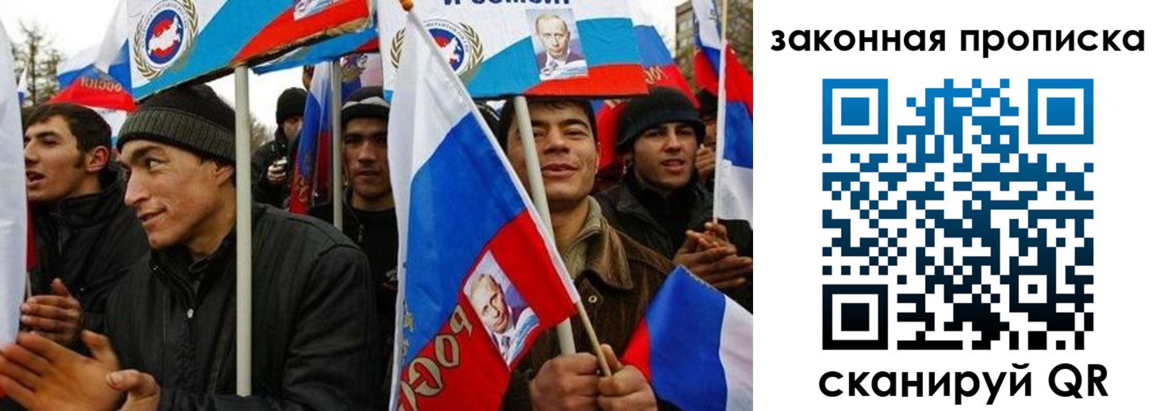 временная регистрация для всех в Мурино