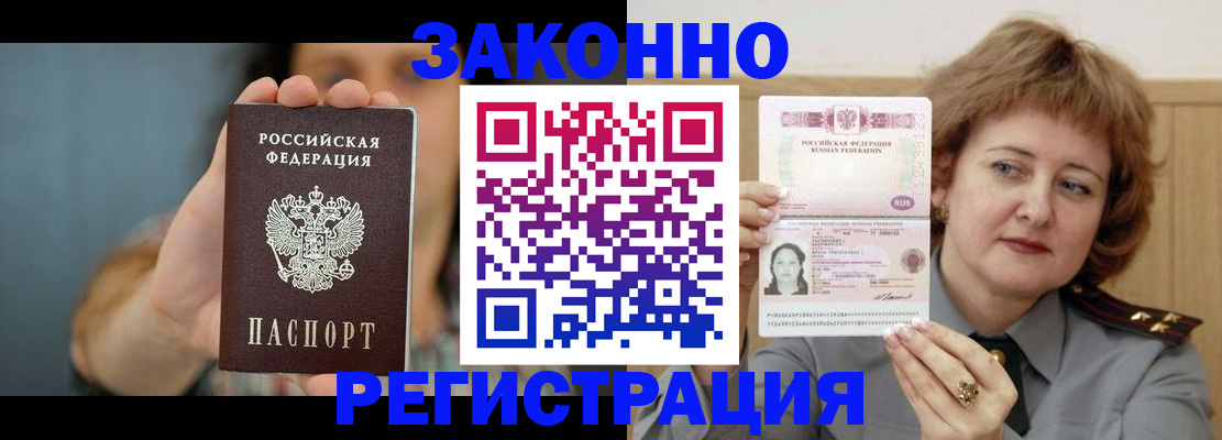 регистрация для школы в Мурино
